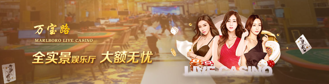 华纳万宝路 品牌形象 8