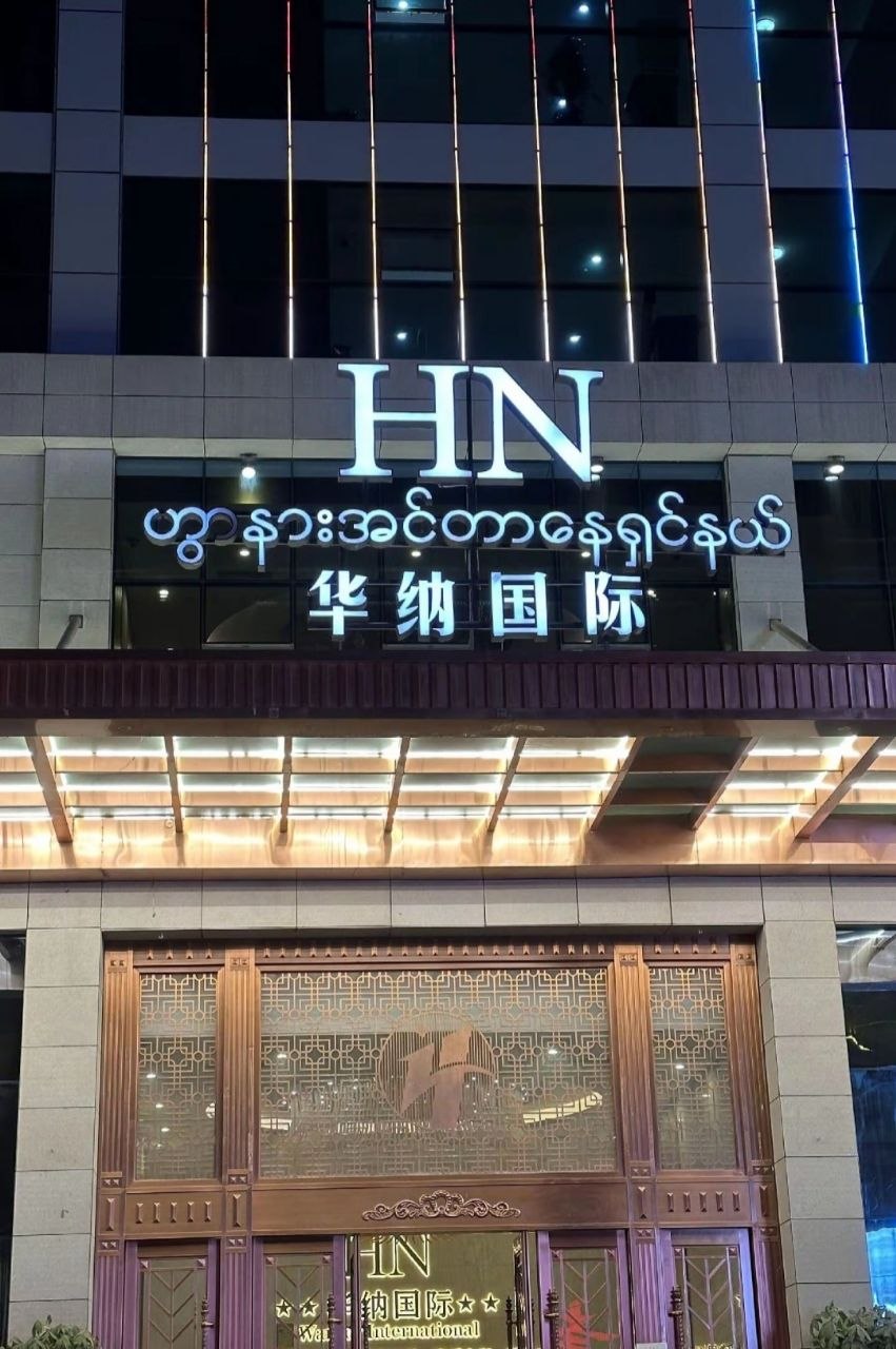 华纳万宝路 品牌形象 9